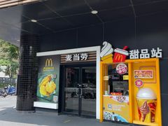 -麦当劳(四川北路店)