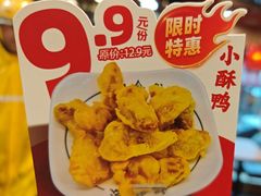 -和合谷(新街口店)