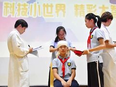 -上海市园南中学