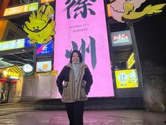 -一品飘香米线(一中总店)