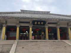 -黄帝陵