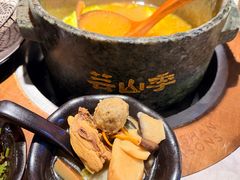 -芸山季·云南山珍菌火锅(人民广场来福士店)