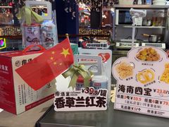 -椰语堂·海南清补凉(友谊阳光城店)