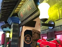 -蛙小侠(珠海华发商都店)
