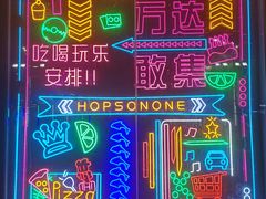 -万达广场(菏泽牡丹店)
