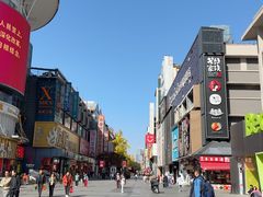 -黄兴南路步行商业街