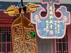 -兴教寺