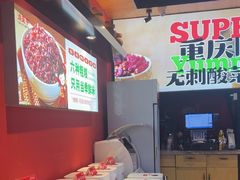 -渝是乎川渝小炒(新世界百货望京店)