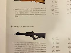 -真枪会射击俱乐部(河西中央公园店)