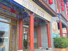 -中街·盛京龙城