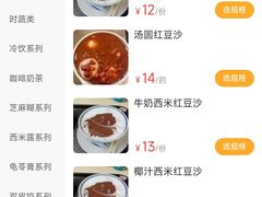 -玲又珑美食(盘福路店)