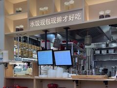 -喜家德虾仁水饺(华强天虹店)