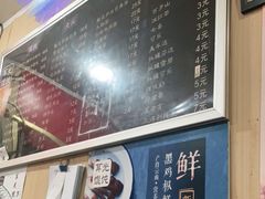-潘国仙耳光馄饨(黄家阙路店)