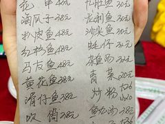 -蛇口康乐快餐鱼仔档(翠苑小区店)