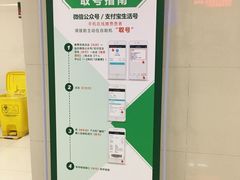 -湖北省中医院(光谷院区)
