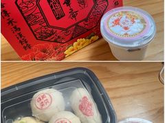 -富华斋饽饽铺·宫廷糕点·伴手礼(护国新天地店)