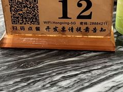 -红星光发煲仔饭(文海店)