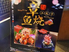 -BC烘焙伴手礼(新光天地店)