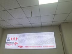 -香里香自助快餐(全安广场店)