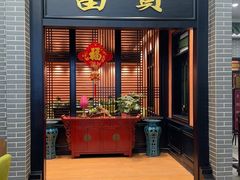 -粥旺庄(芳村店)