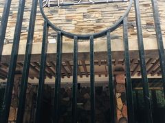 -卿雲阁私人高定餐厅(汉口江滩店)