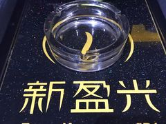 -新盈光·旗舰店(海曙苍松路店)