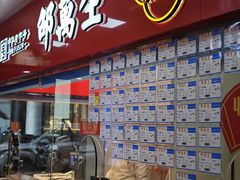 -邵万生食品公司(南京东路店)