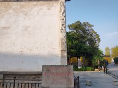 -太平天国侍王府