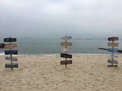 -玫瑰海岸文化旅游度假区
