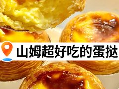 -山姆会员商店(上海浦东店)
