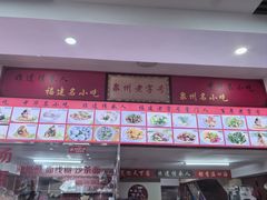 -东街钟楼肉粽(总店)
