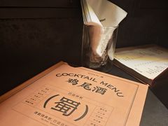 -GOEN·缘