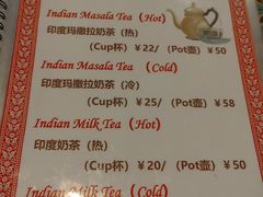 -Santoor 萨都里印度餐厅(北锣鼓巷店)
