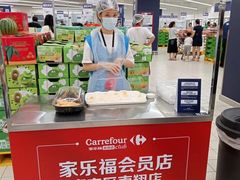 -家乐福会员店(南翔店)