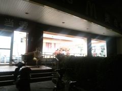 android_upload_pic-麦当劳(温州东海店)