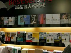 -诚品书店(敦南店)