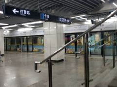 -嘉善路(地铁站)