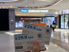 -合景·悠方(成都店)