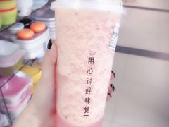 -舍予茶(桂林路店)