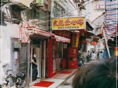 门面-文记壹心鸡(宝华路店)