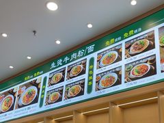 -万松园云记·生烫牛肉面(MOMOPARK店)