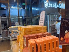 -西村叔叔的店·面包·甜品·蛋糕(清河万象汇店)