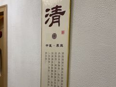 -筋骨堂热敷推拿按摩(招商花园城店)