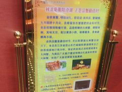 -上海老饭店(北京分店)