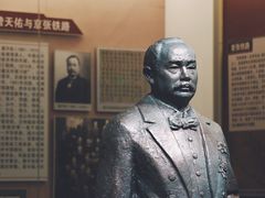 -中国铁道博物馆(正阳门馆)