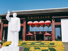 -朱德故里景区