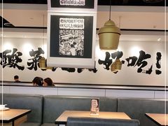 大堂-新太二·鲜料川菜(智慧城广百店)