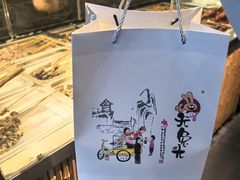 -老号尤兔头(幸福店)