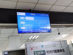 -四川省第二中医医院