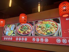 -佬巨化·衢州麻辣烫(运河上街店)